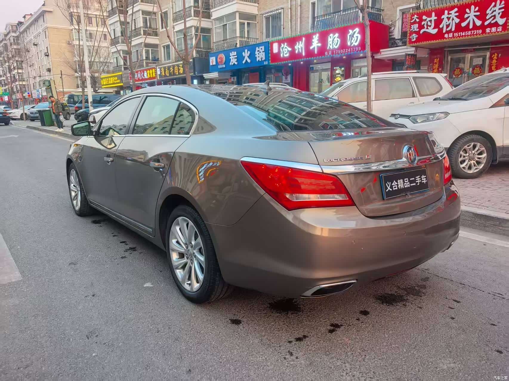 Buick LaCrosse, 2015 6