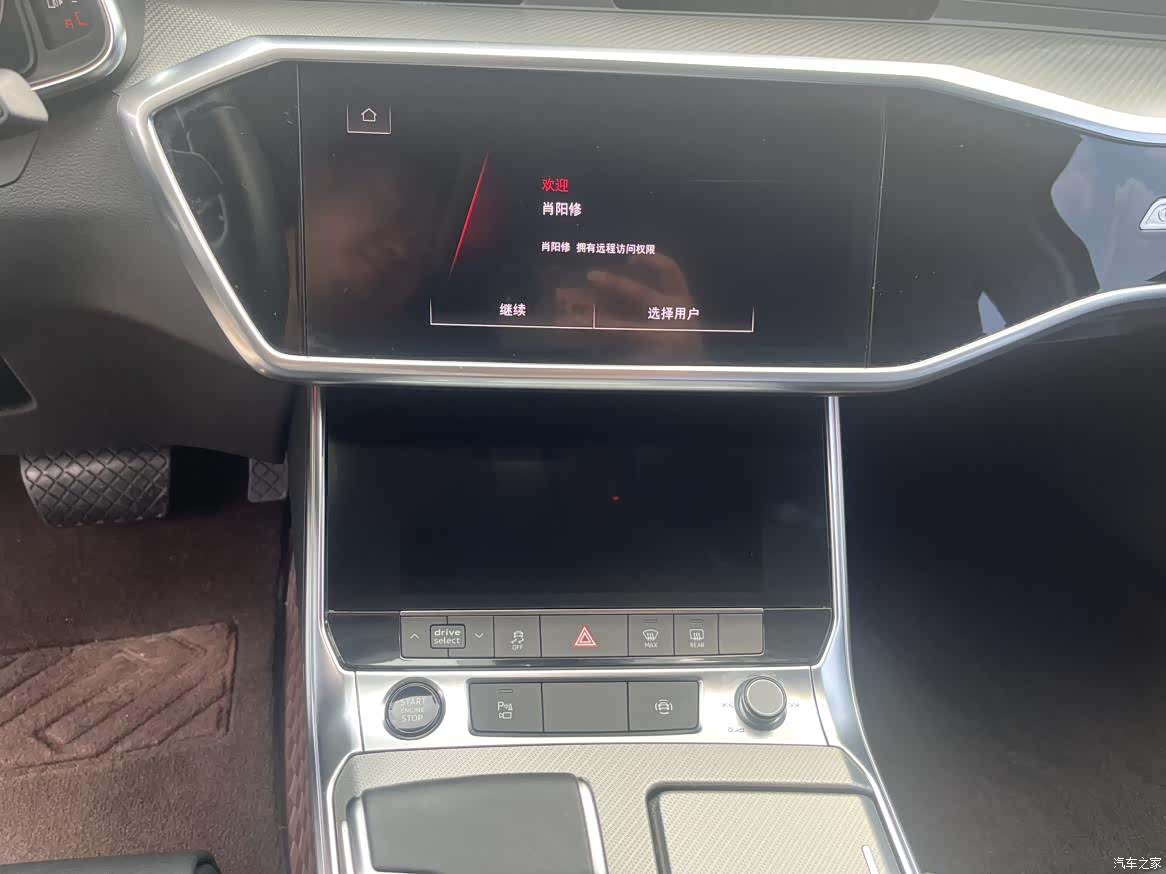 Audi A6L, 2021 7