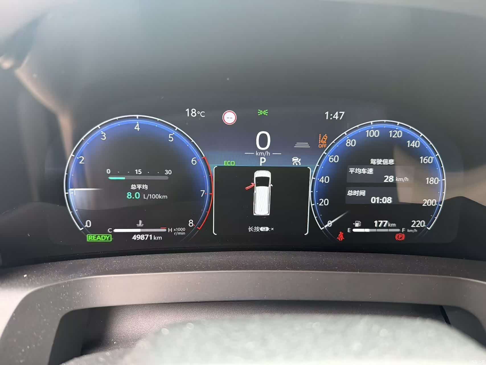 Toyota Vellfire, 2023 16