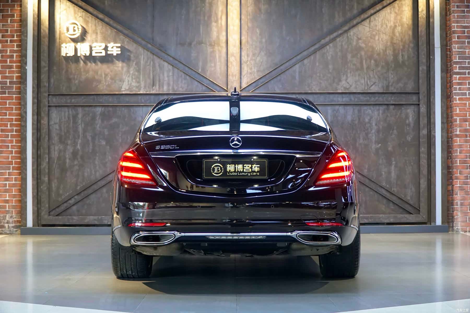 Mercedes-Benz S-Class, 2020 3
