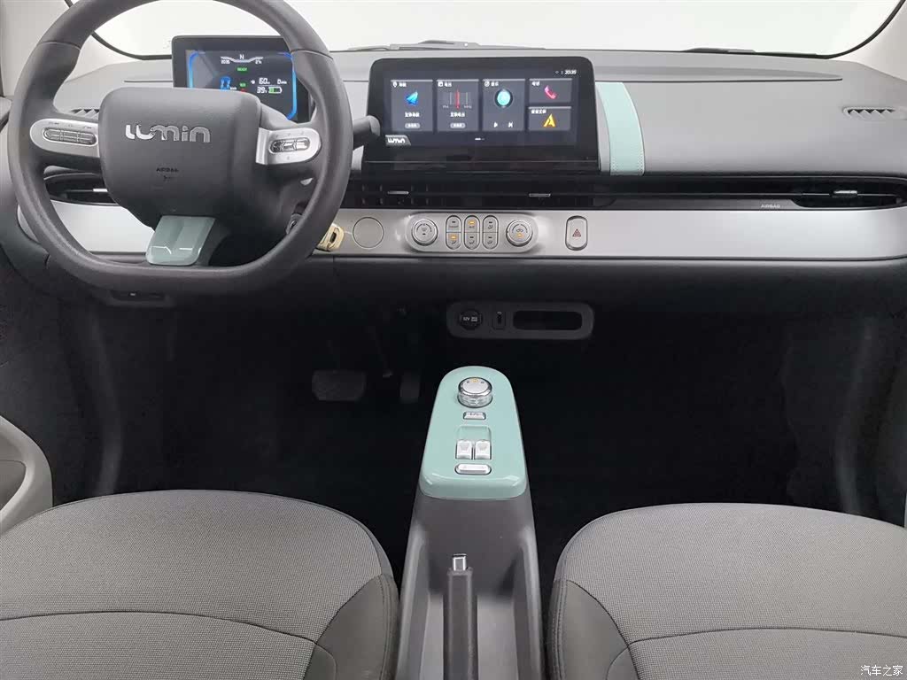 Changan Lumin, 2023 12
