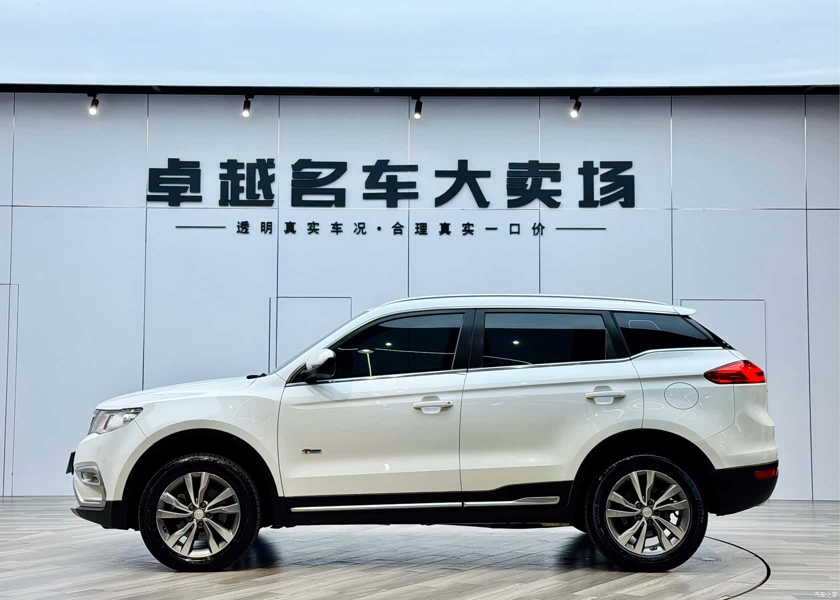 Geely Boyue, 2017 4
