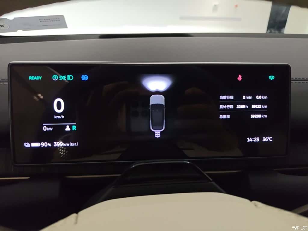 NIO ES6, 2023 12