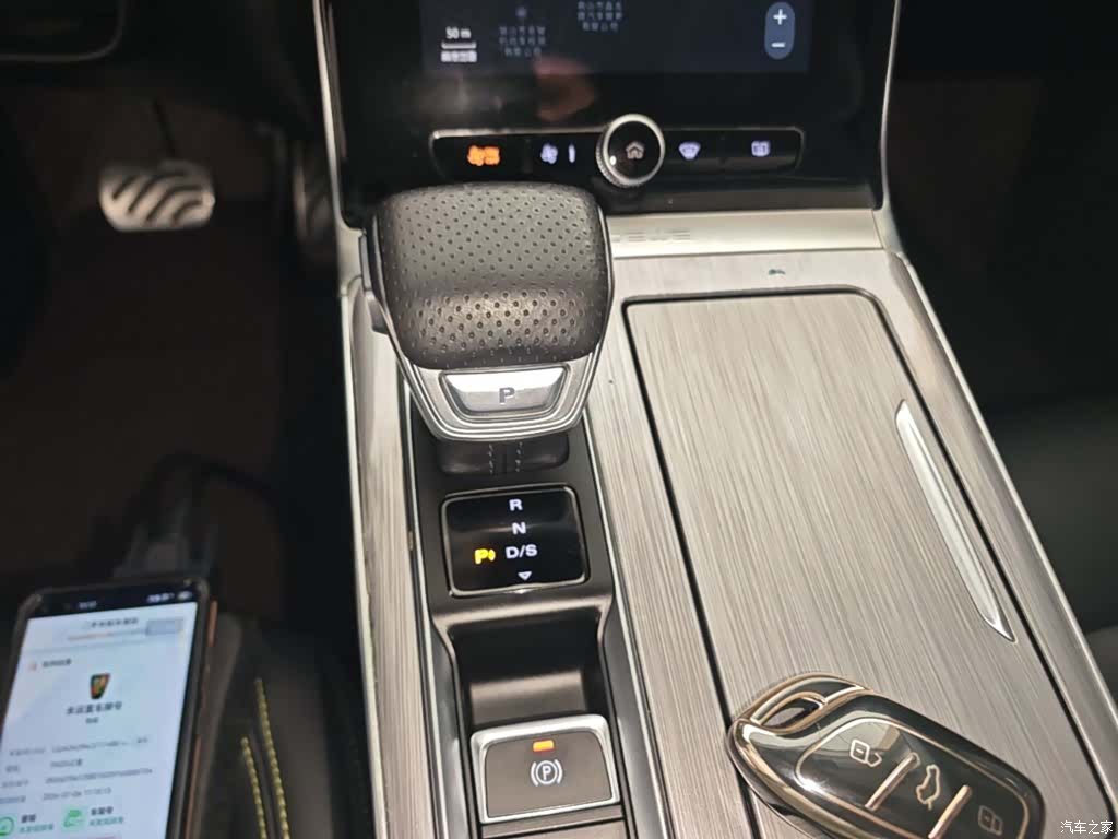 Roewe RX5, 2020 14