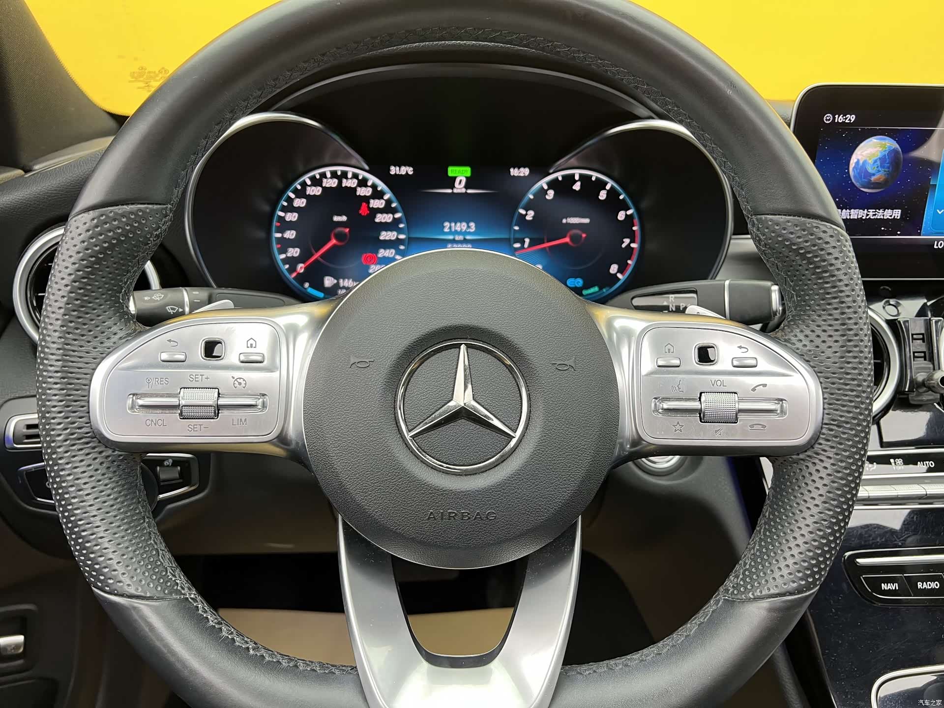 Mercedes-Benz C-Class, 2021 13