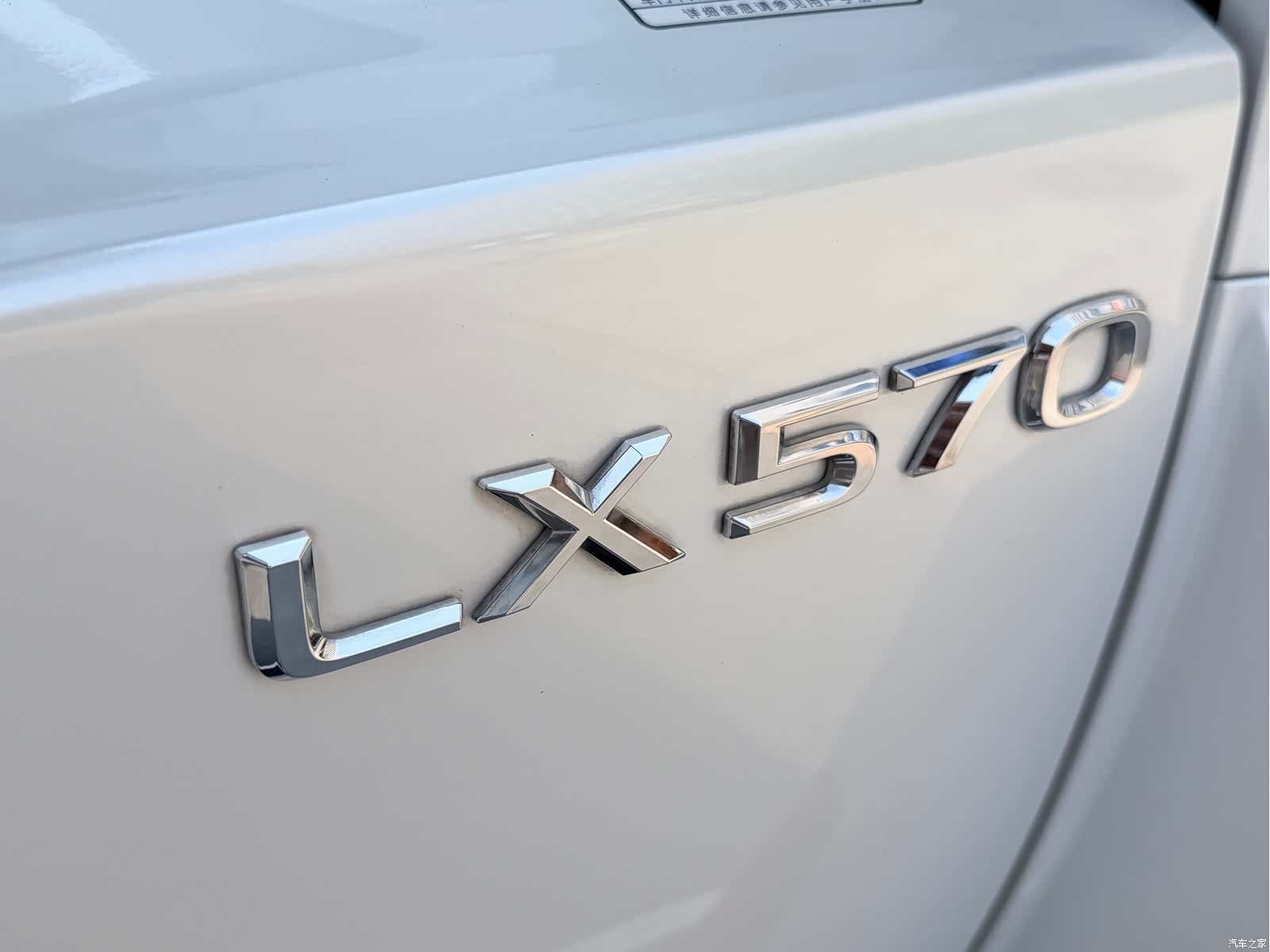 Lexus LX, 2019 26