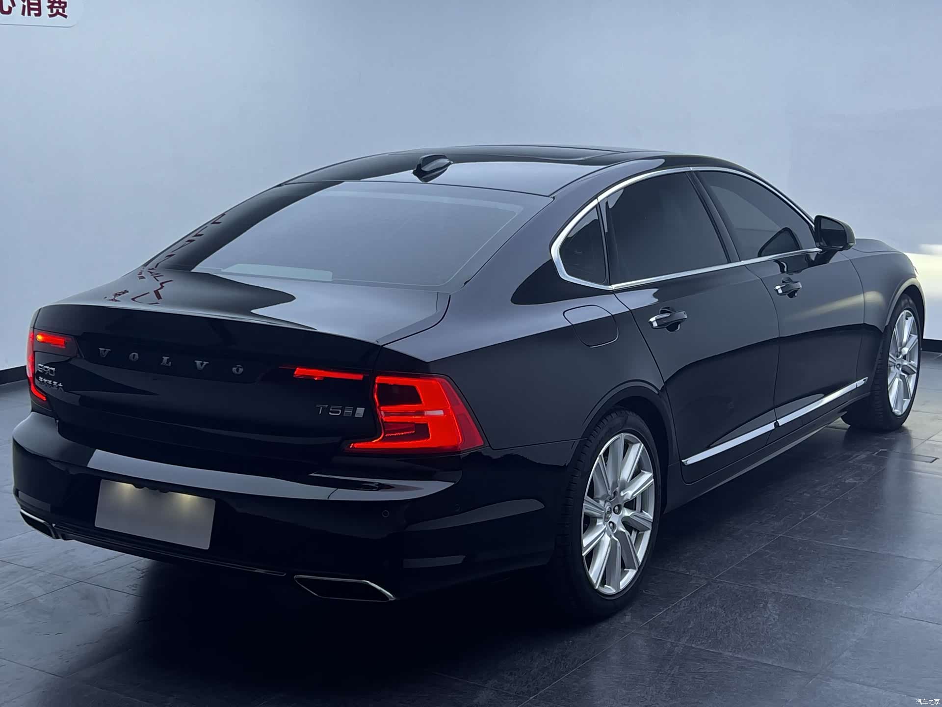 Volvo S90, 2018 13