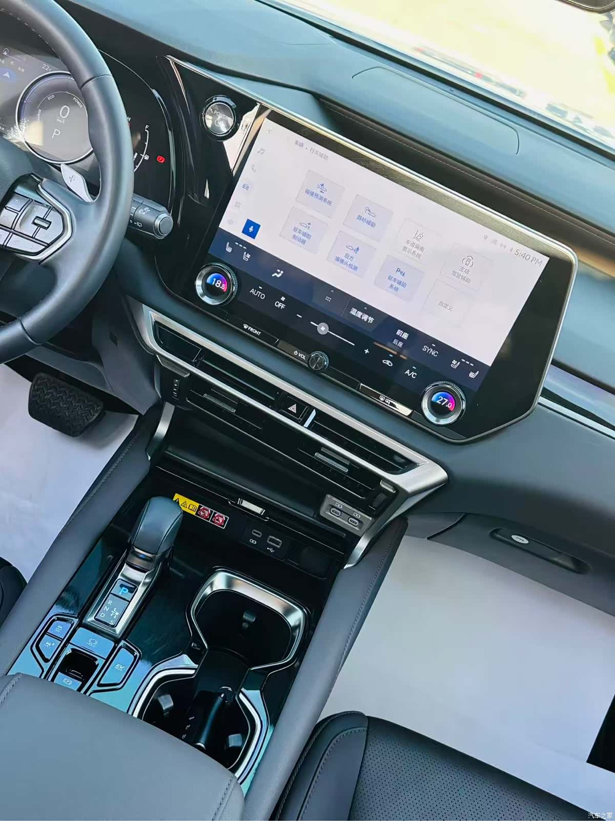 Lexus RX, 2023 17