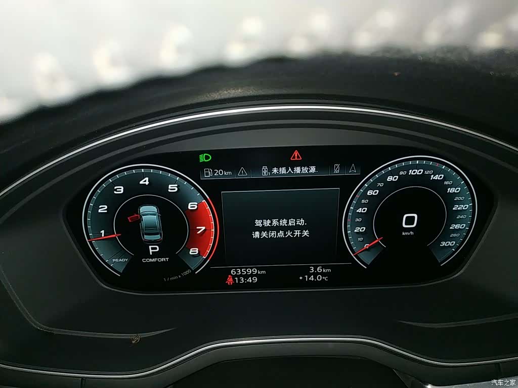 Audi A4L, 2021 8