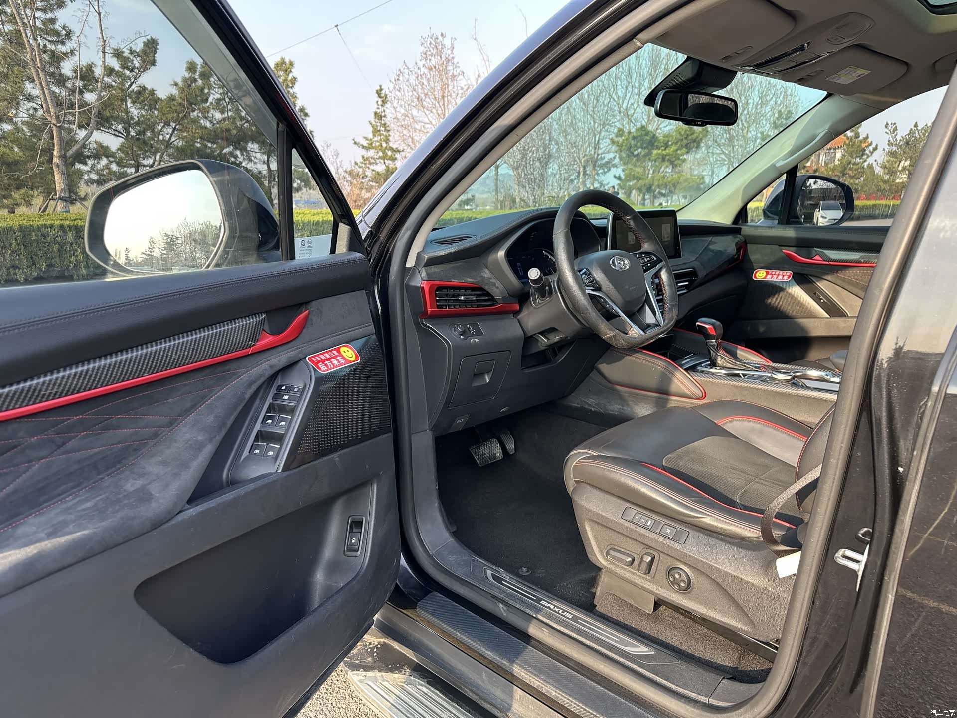 Maxus D90, 2019 11