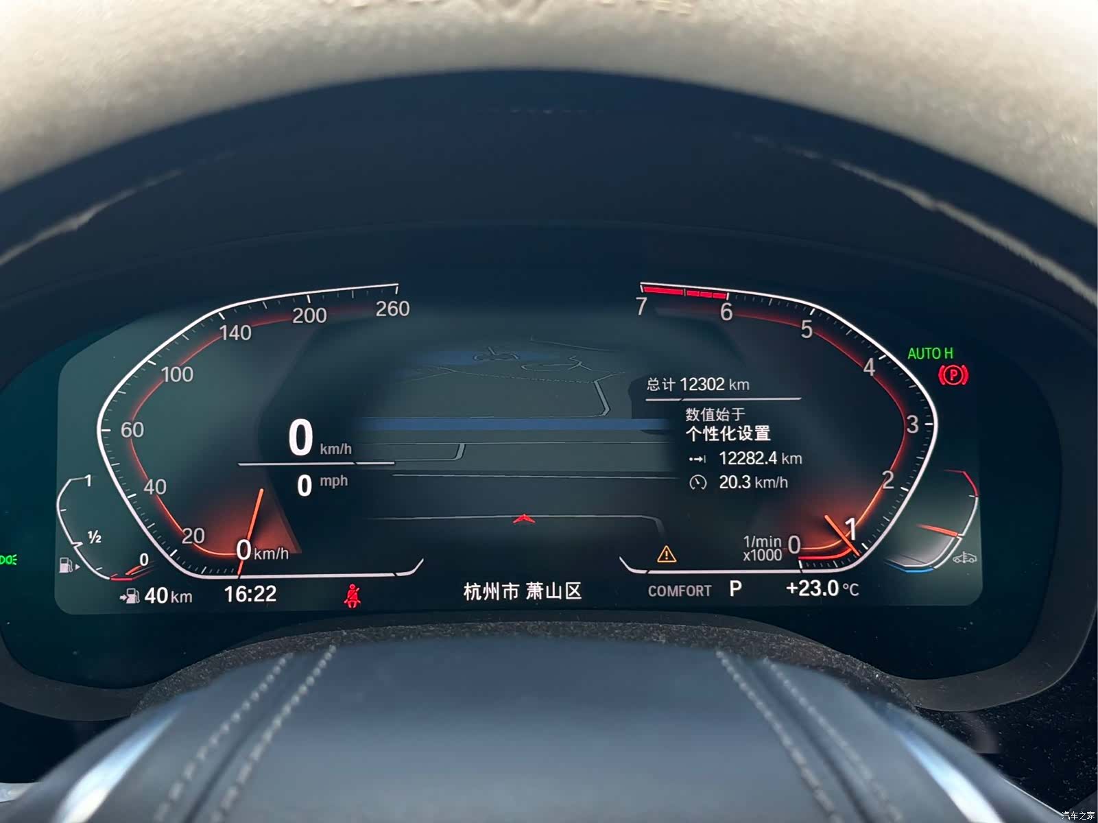 BMW 5 Series, 2021 10