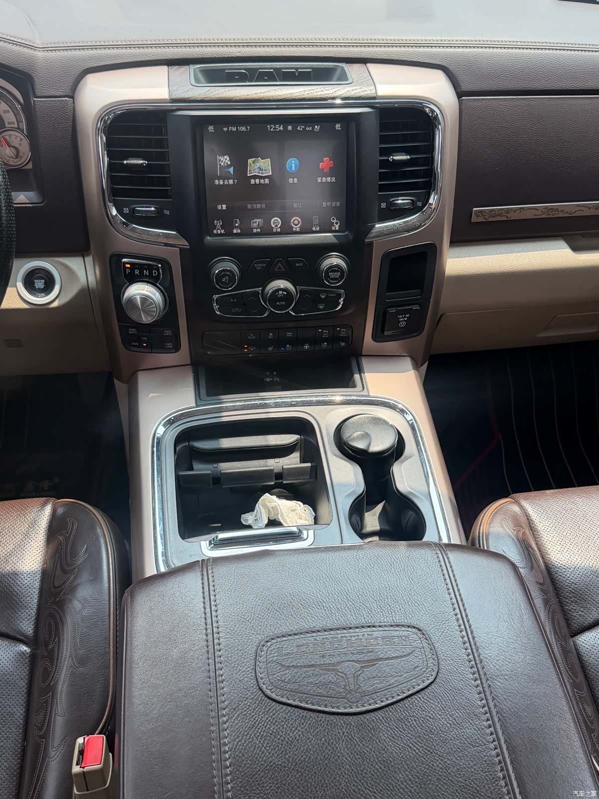 RAM Trucks, 2017 13