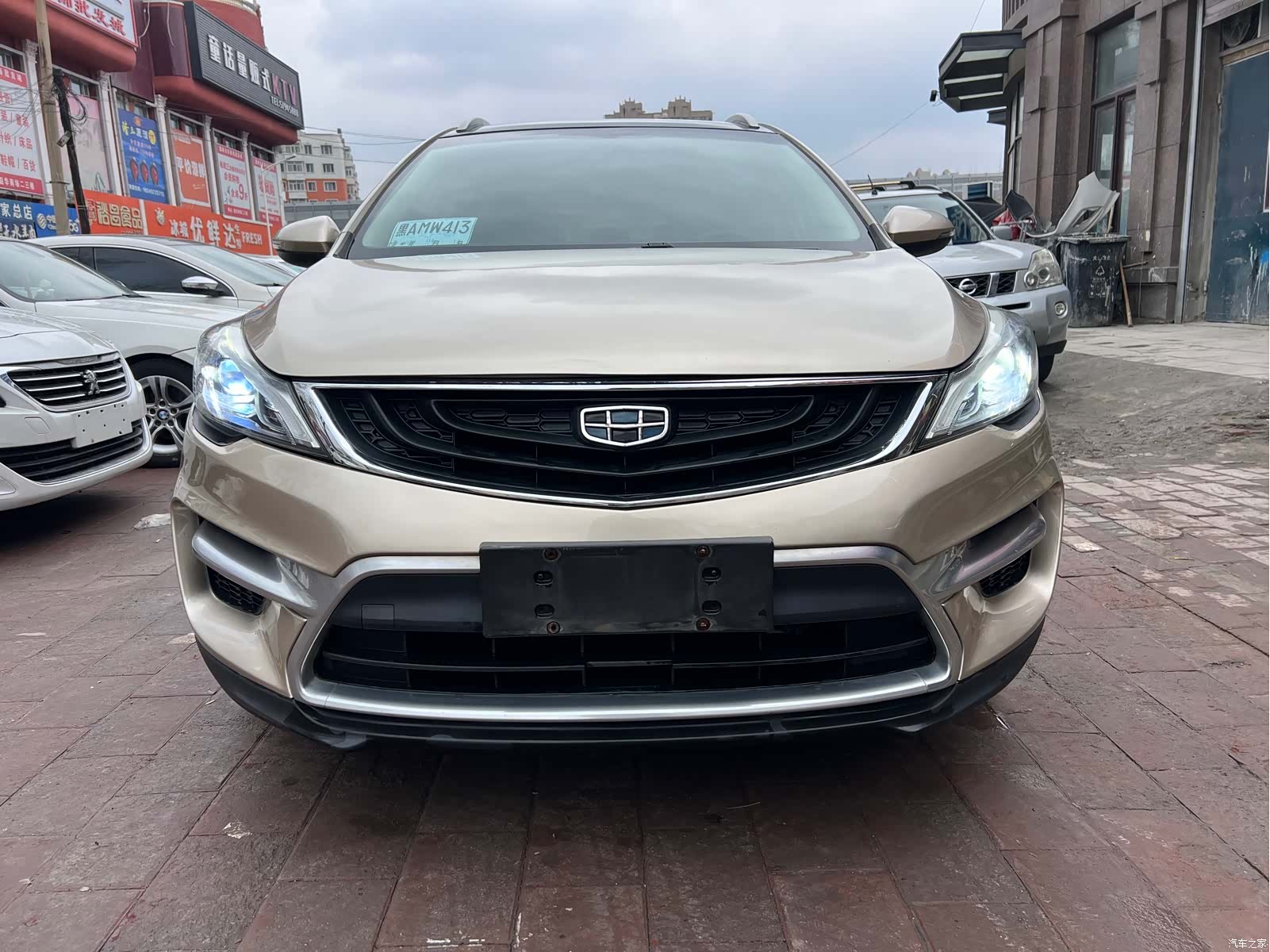 Geely Emgrand, 2017 2