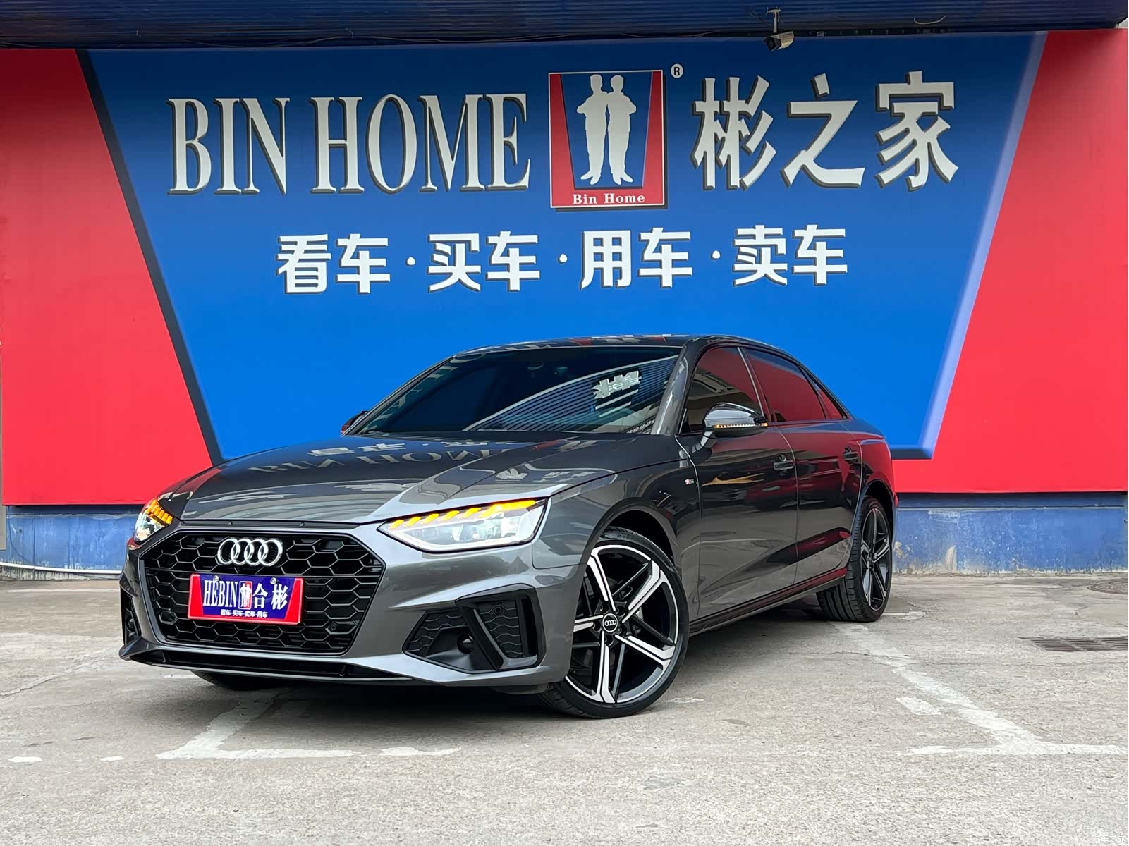 Audi A4L, 2024 1