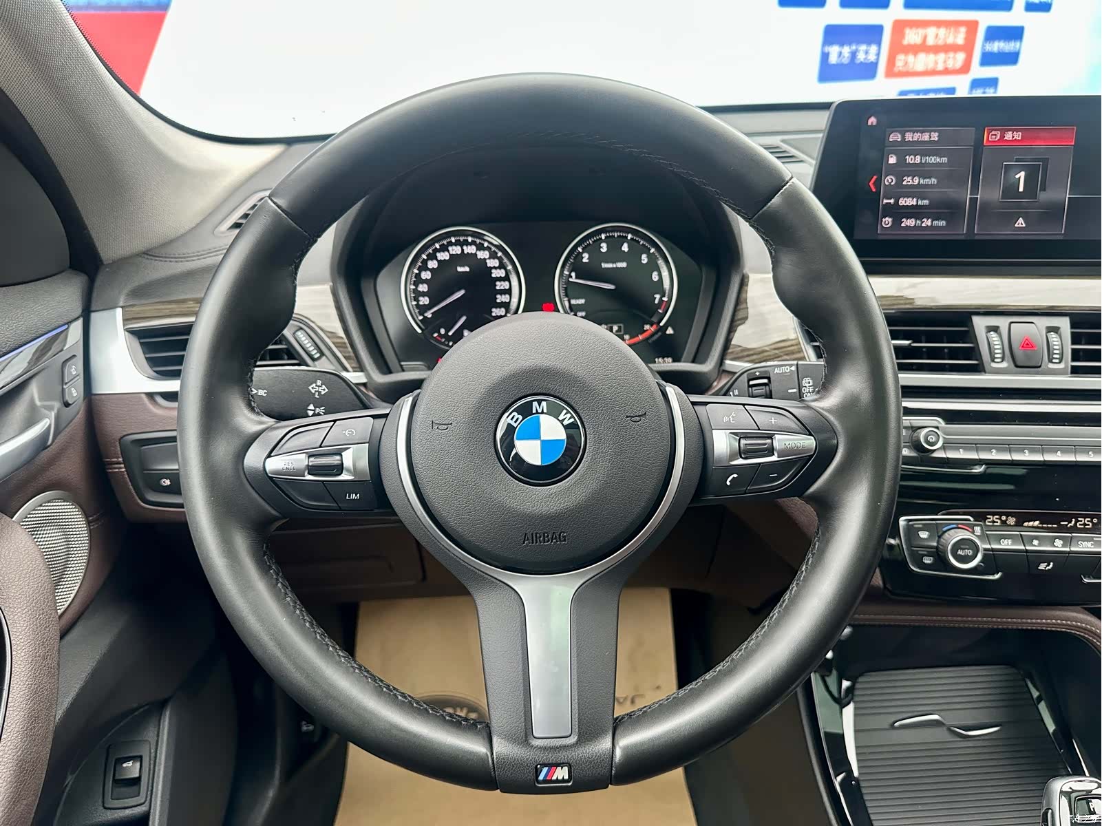 BMW X1, 2022 14