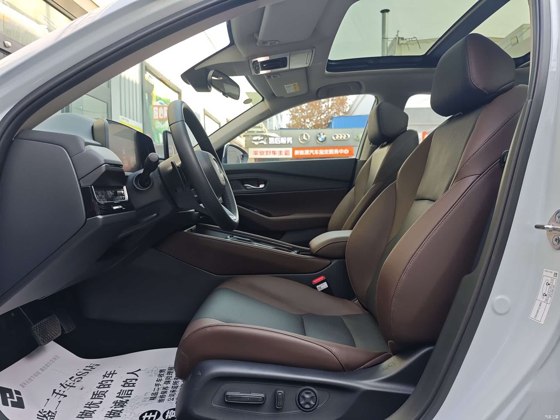 Honda Inspire, 2025 все фото