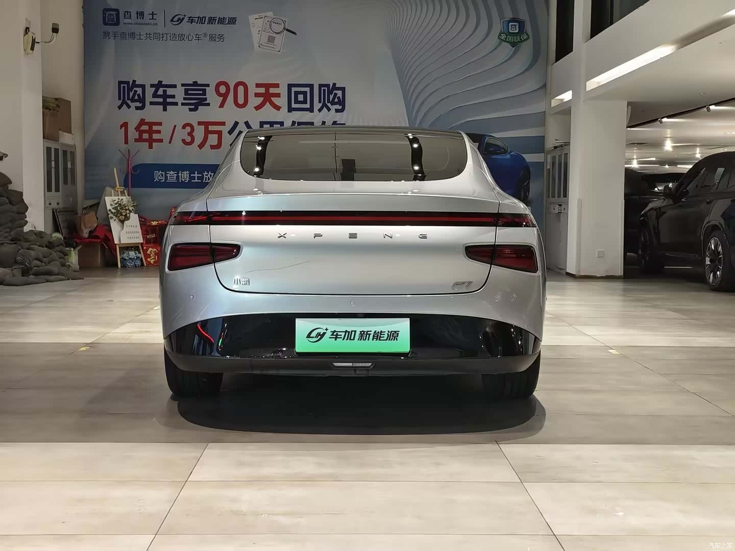 Xpeng P7, 2023 8