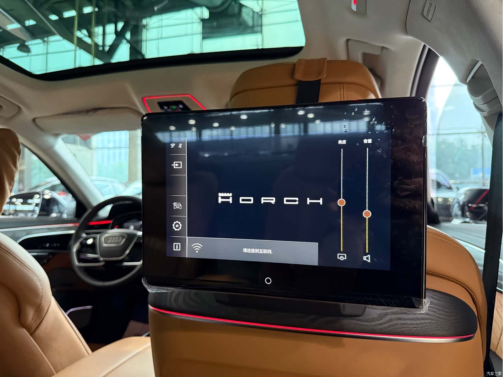 Audi A8L, 2024 27