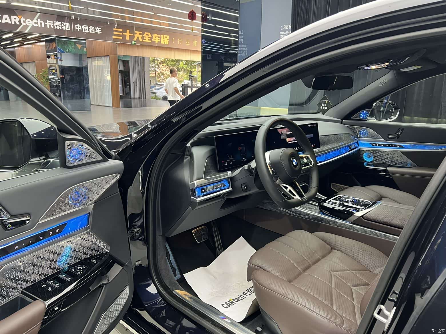 BMW 7 Series, 2024 11