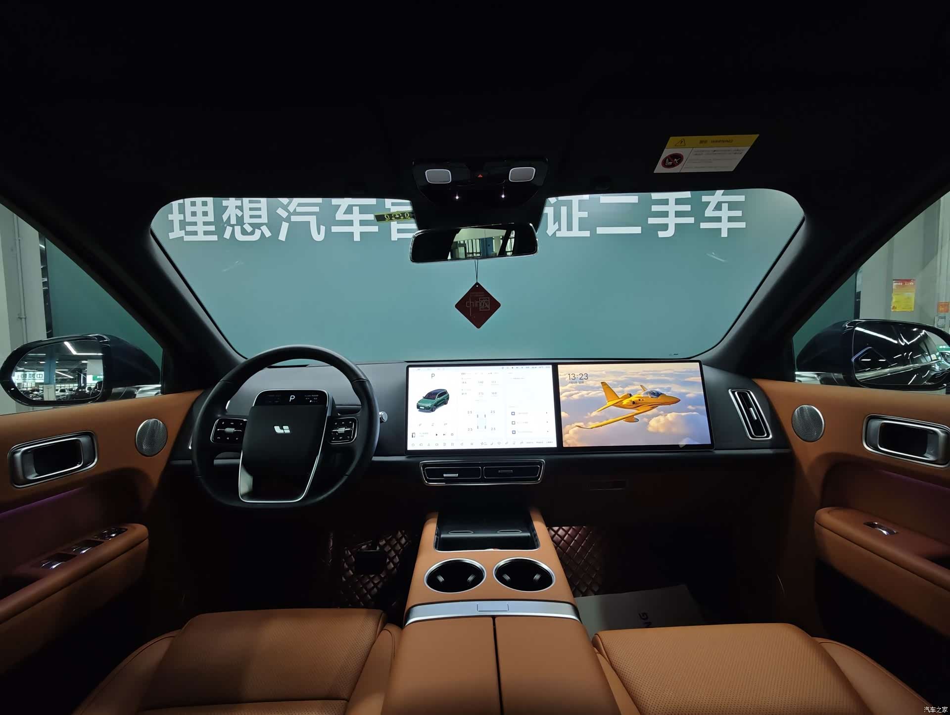 Li Auto L9, 2023 16