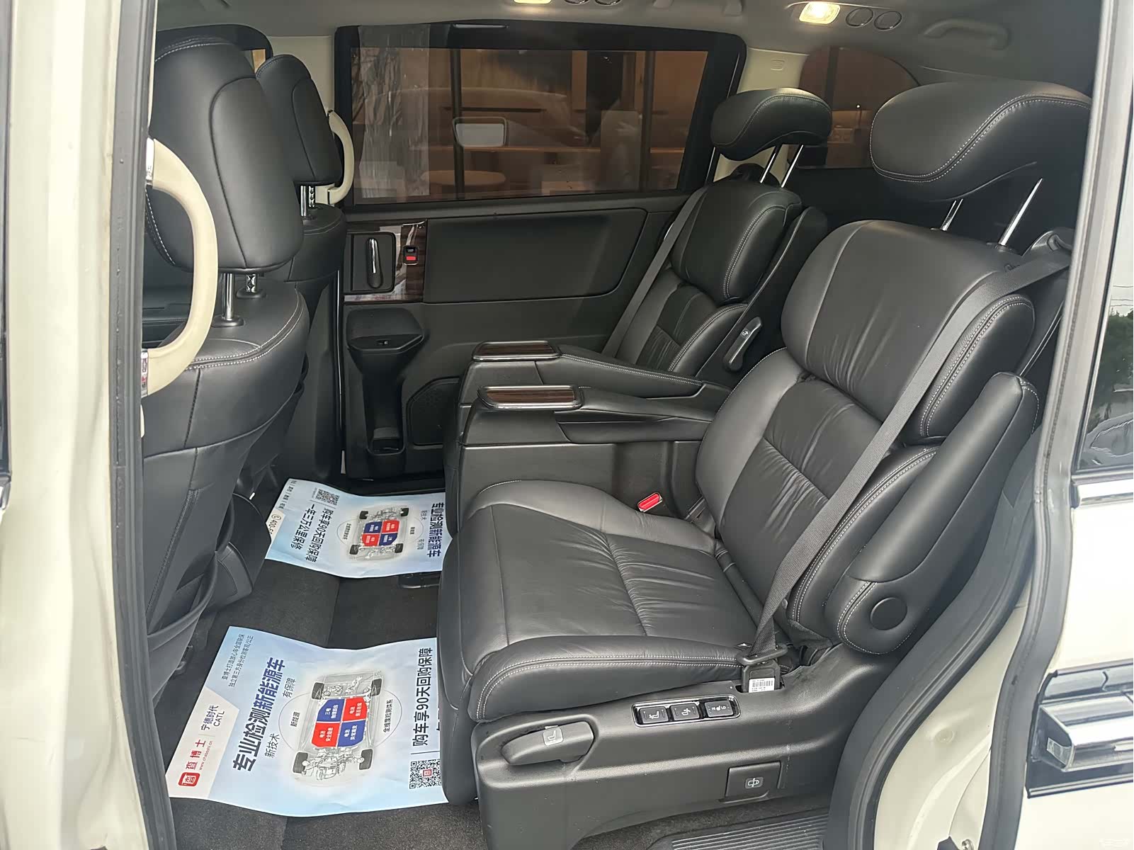 Honda Elysion, 2019 11
