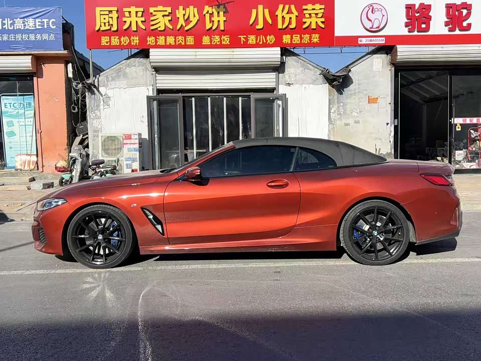 BMW 8 series