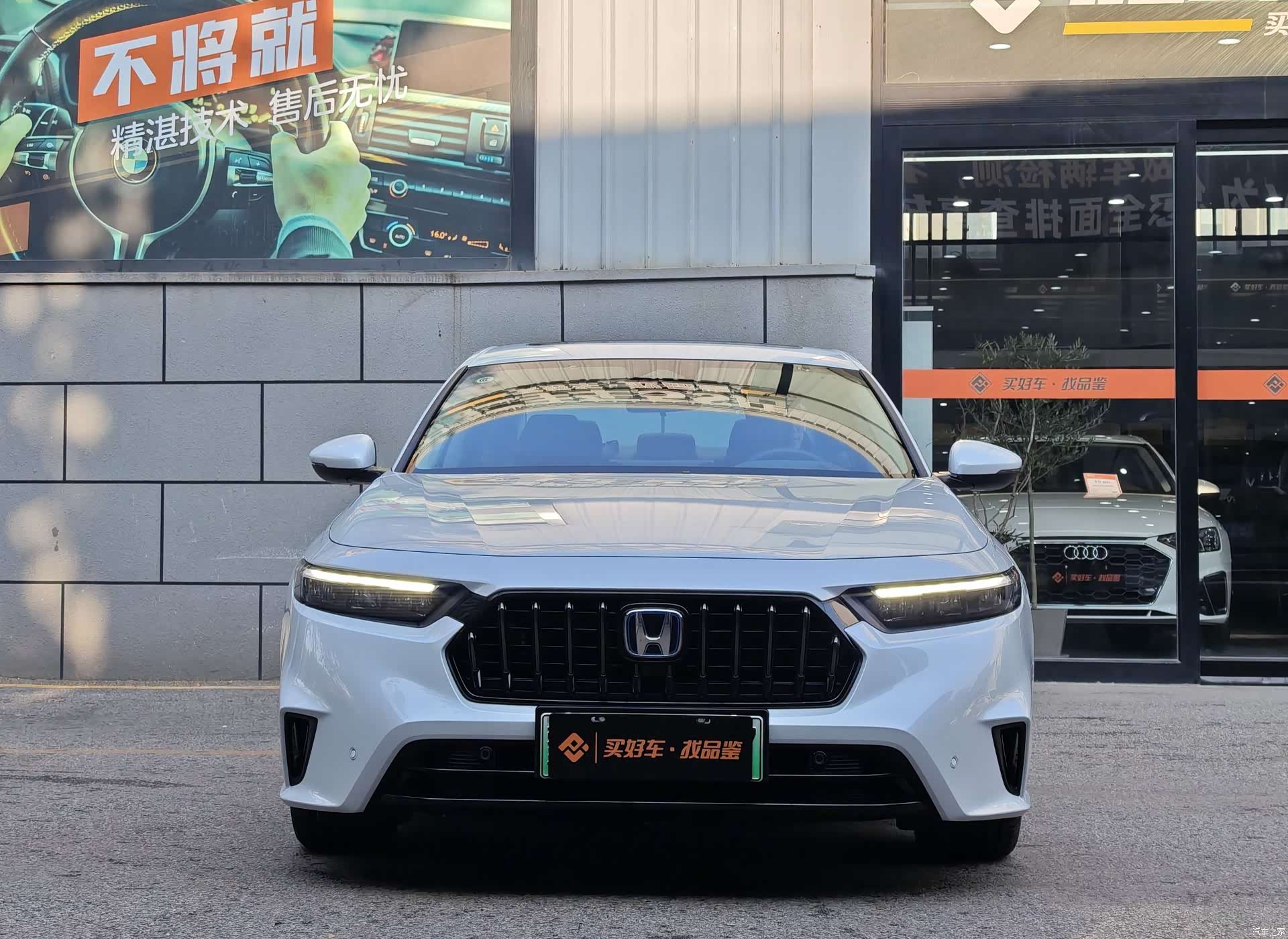 Honda Inspire, 2025 4