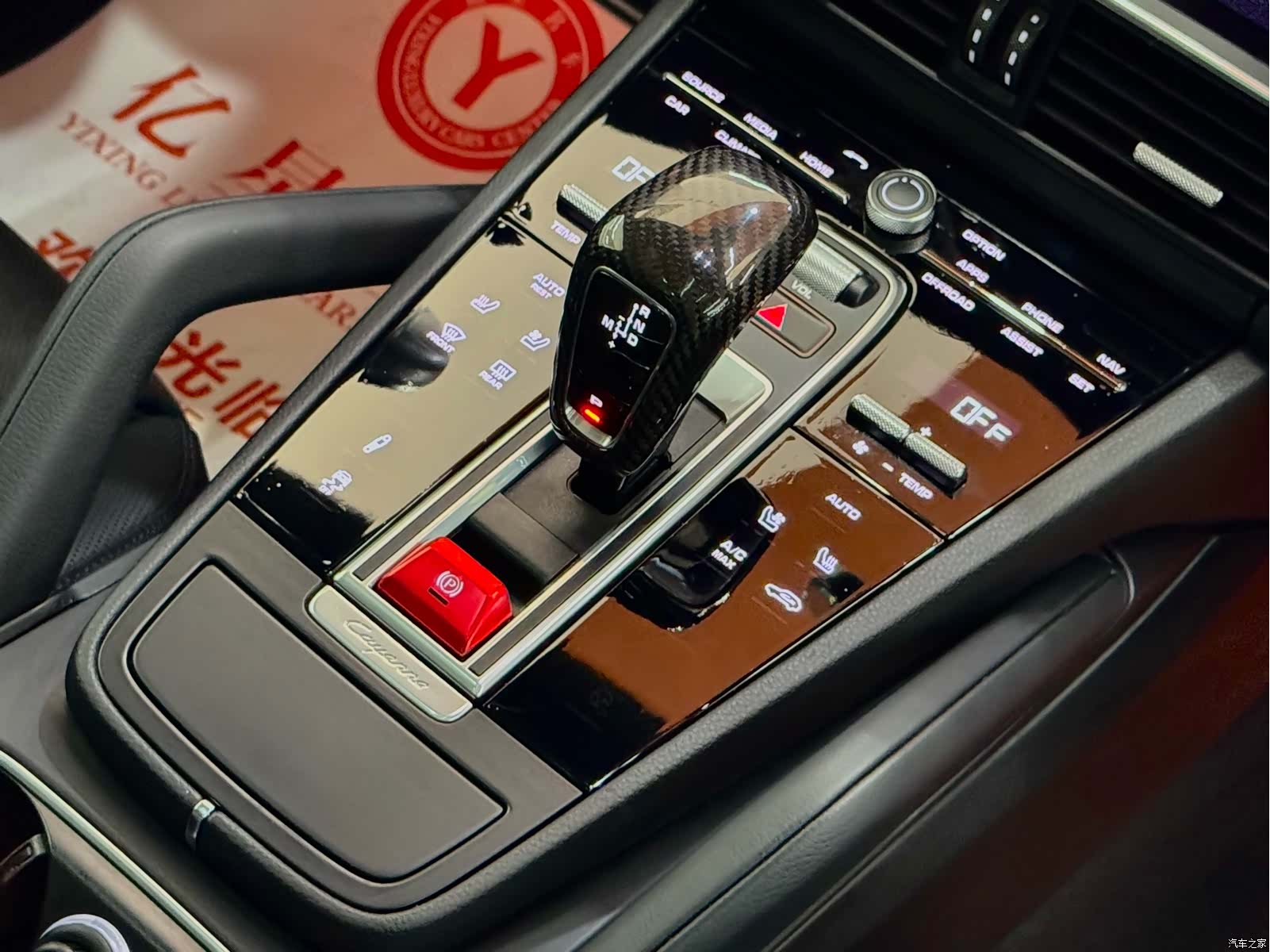 Porsche Cayenne, 2022 19