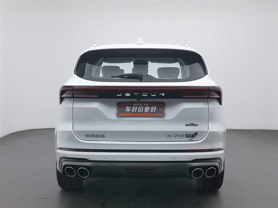 Jetour X70