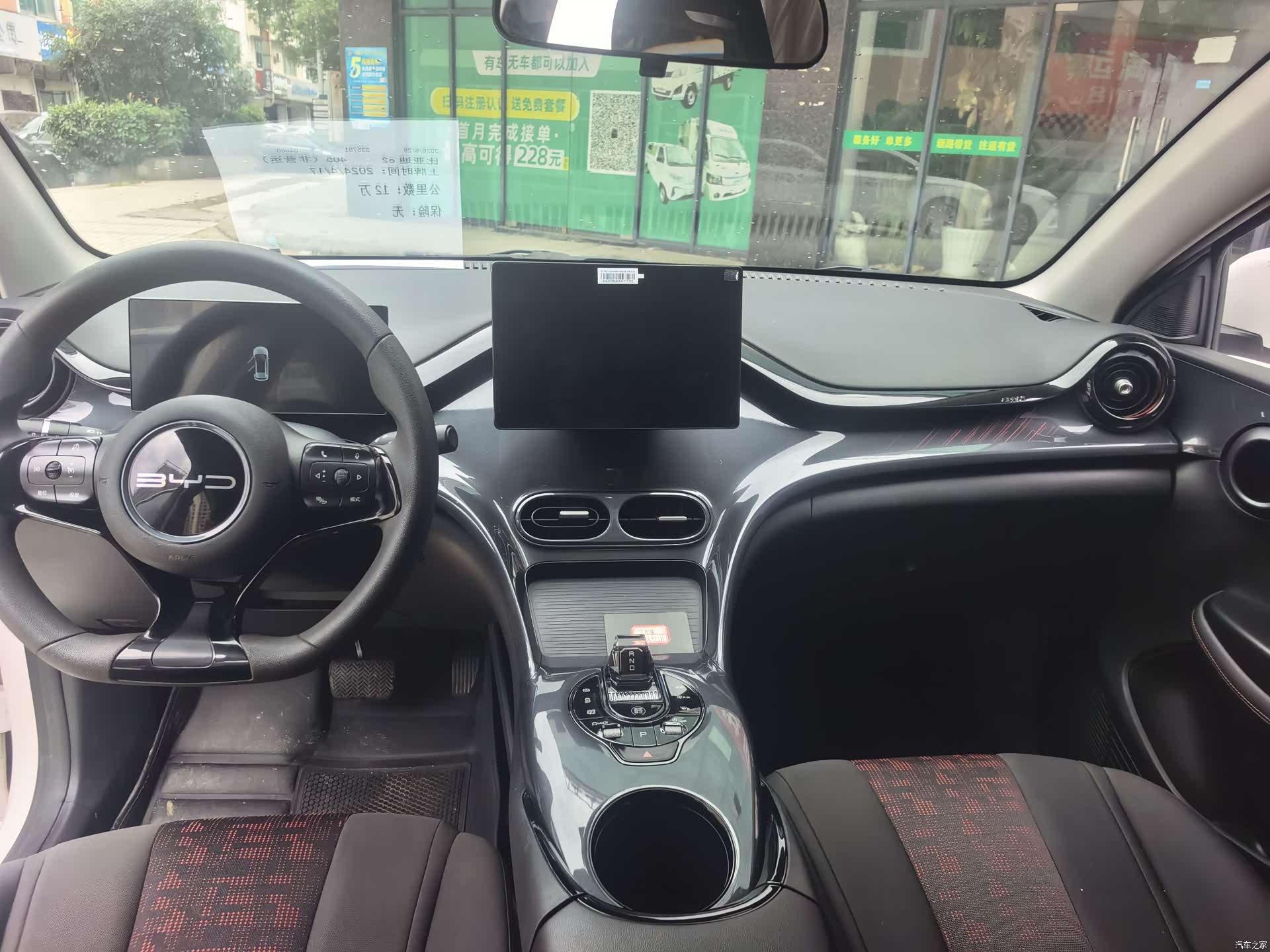 BYD E2, 2024 10
