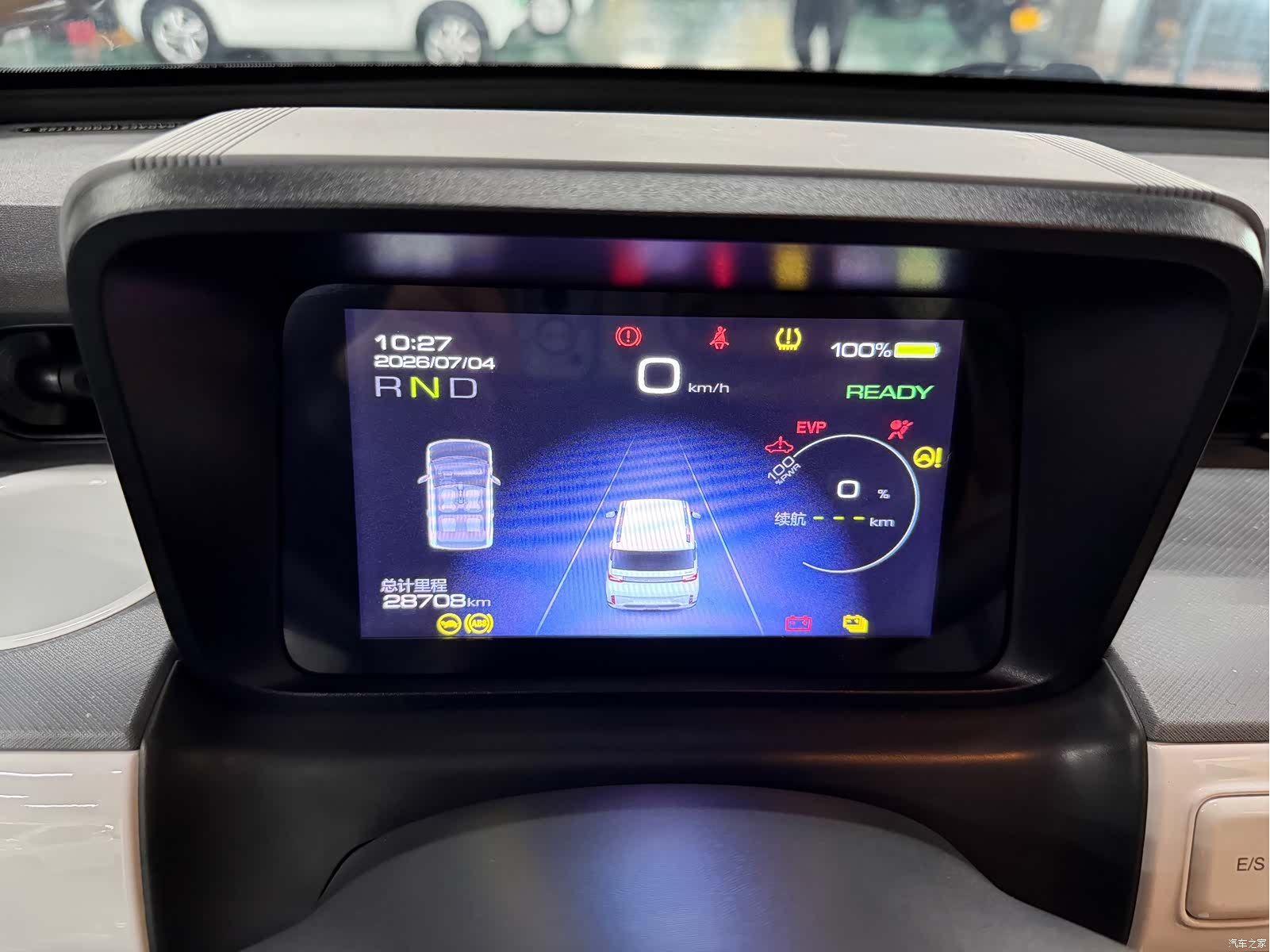 Wuling MINIEV, 2024 11