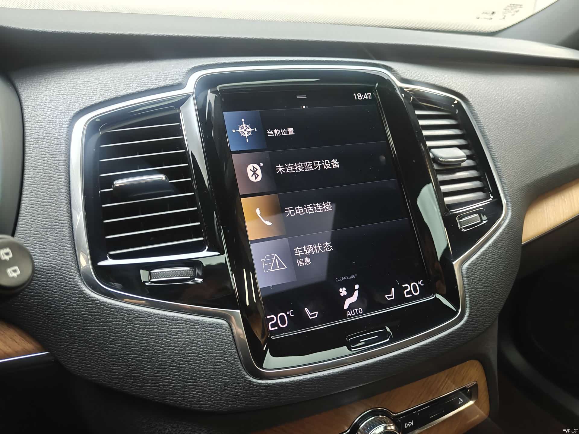 Volvo XC90, 2022 11