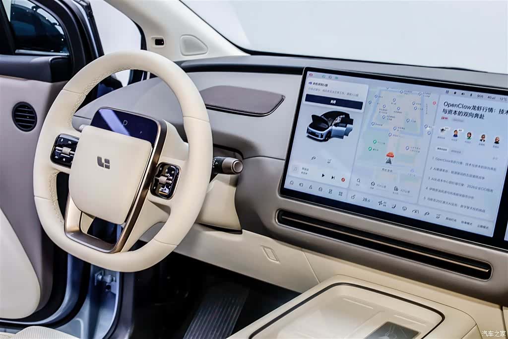 Li Auto i8, 2025 30