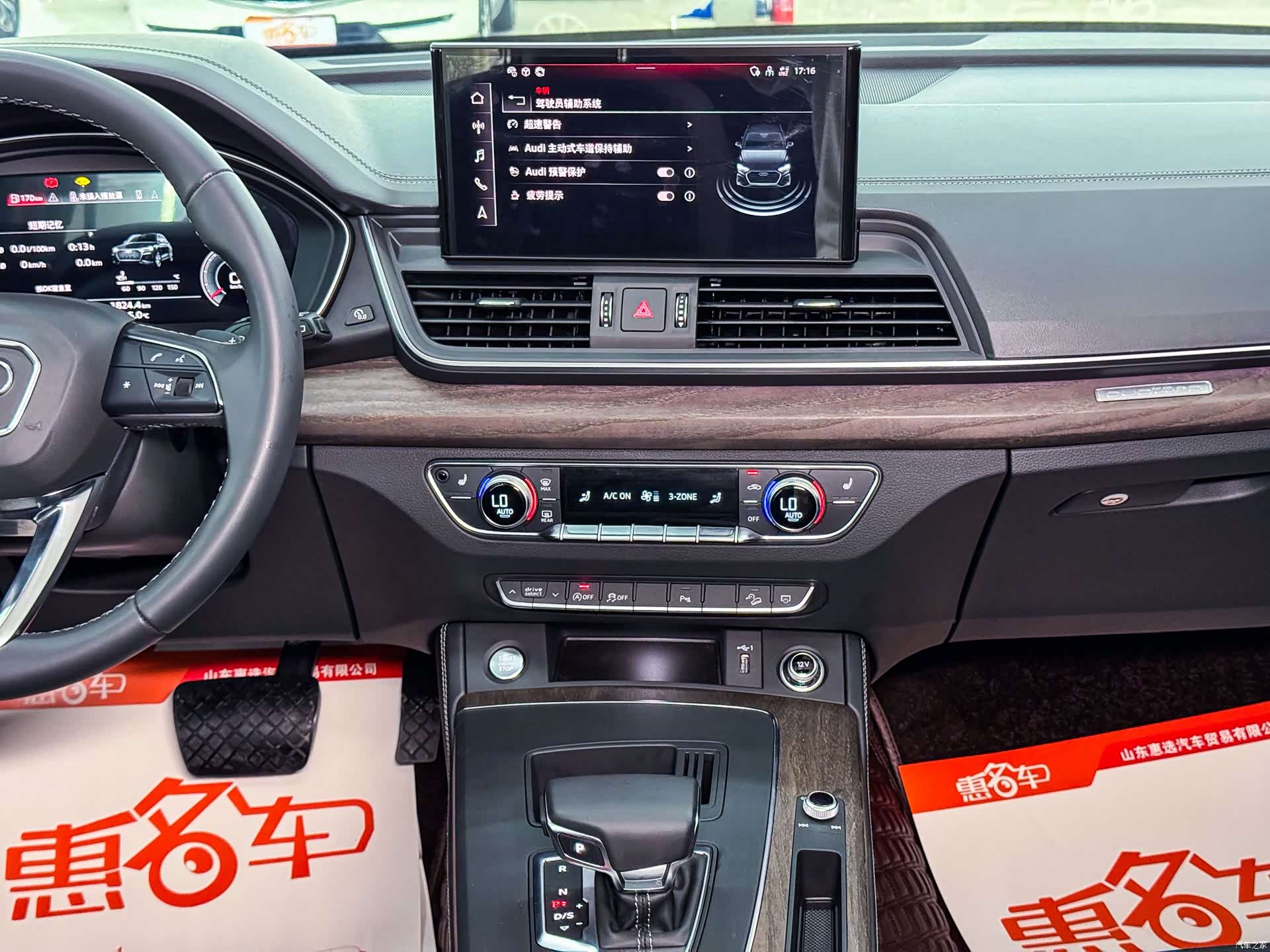 Audi Q5L, 2023 10