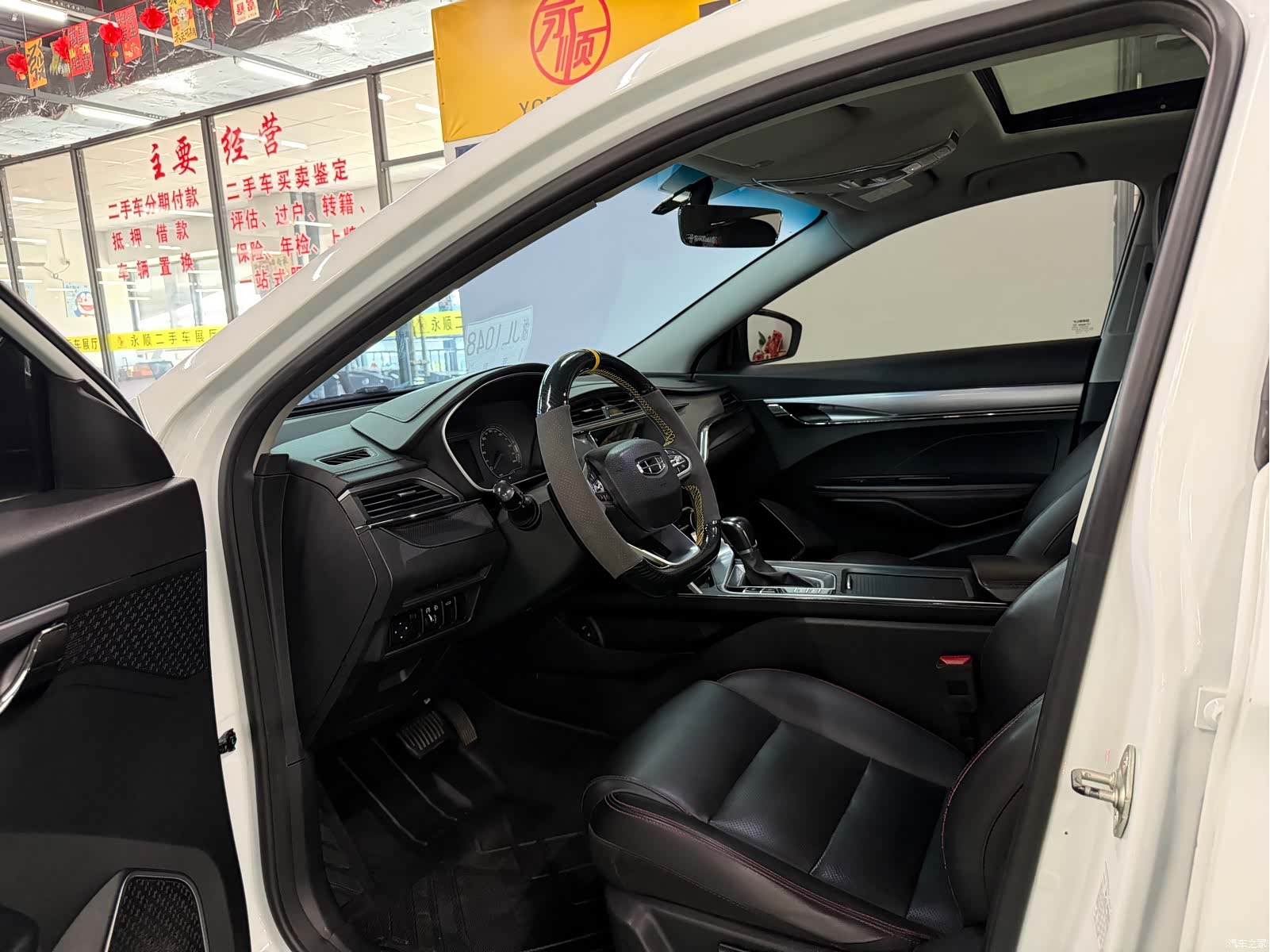 Geely Binray, 2019 4