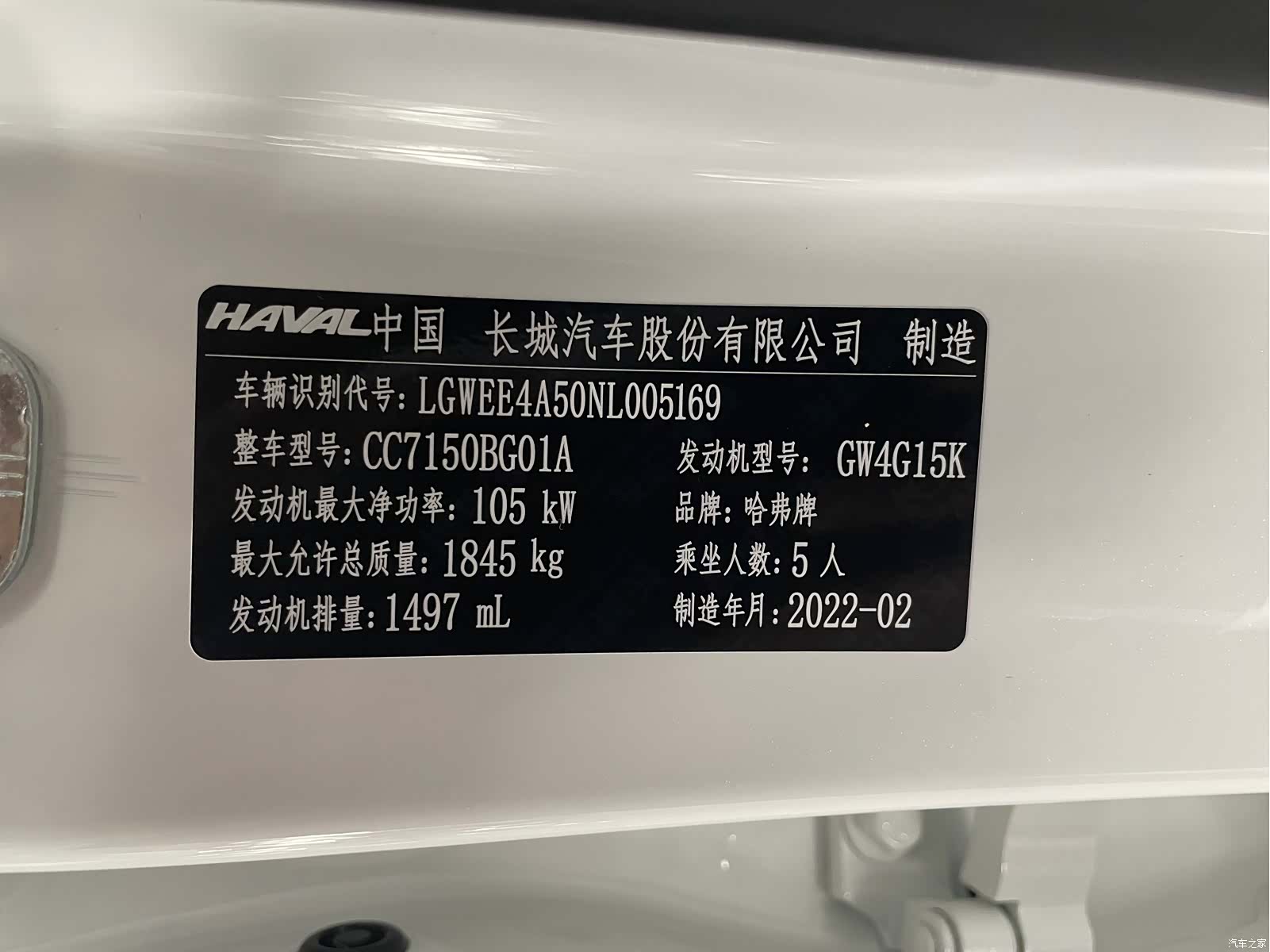 Haval Jolion, 2022 4