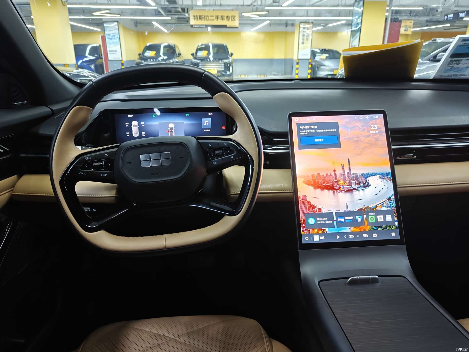 Geely Galaxy L6, 2024 10