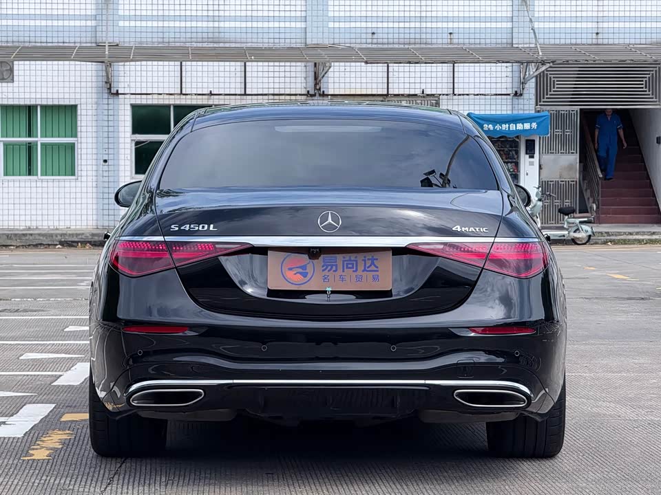 Mercedes-Benz S-class