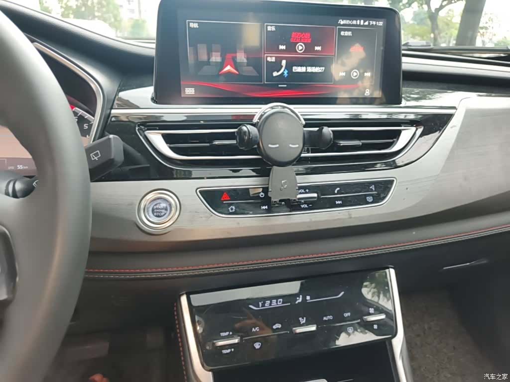 Changan CS75, 2021 9