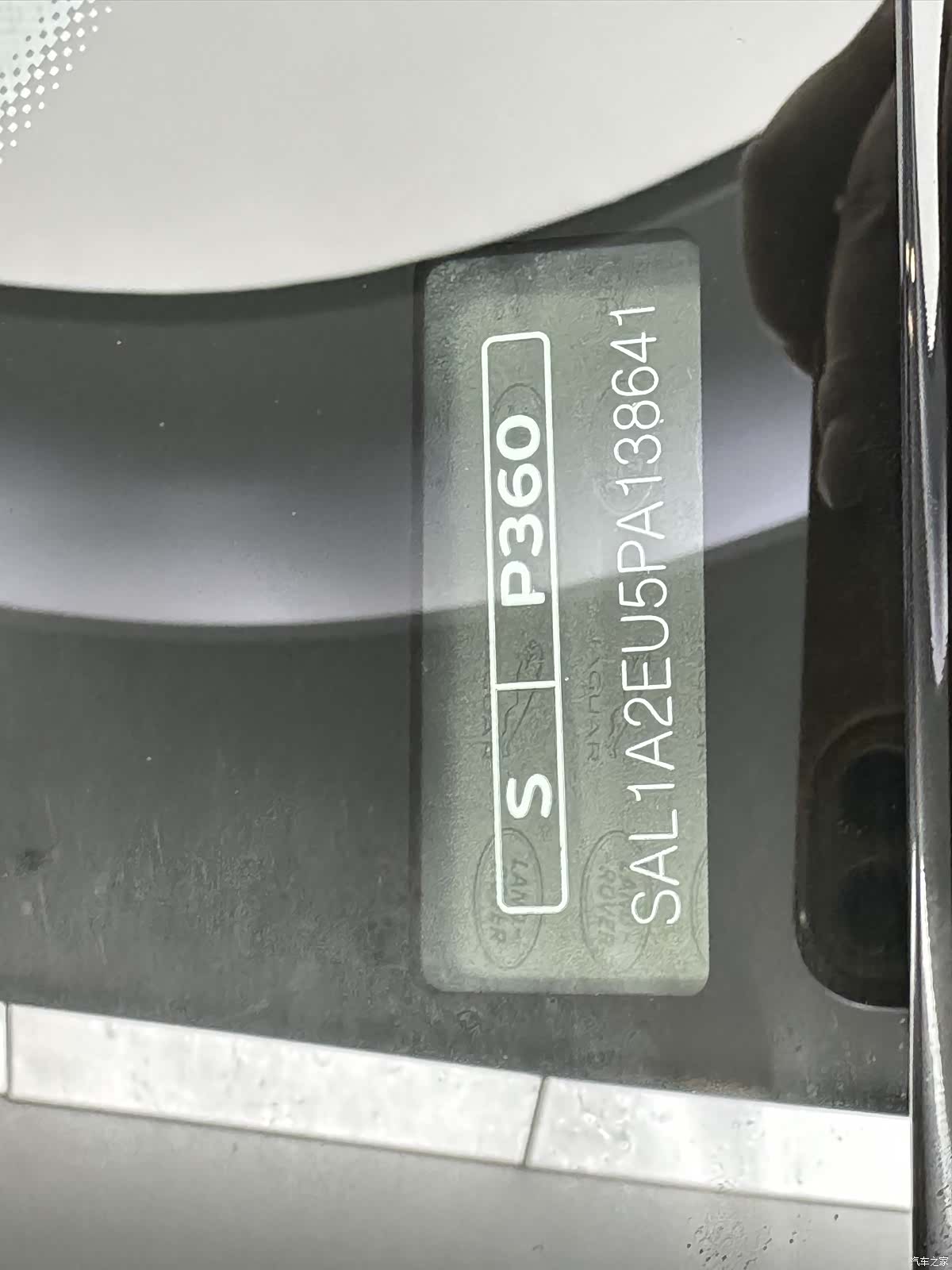 Land Rover Range Rover, 2023 26