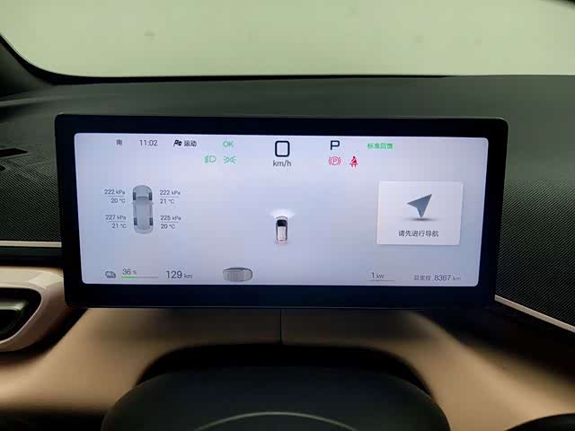 BYD Seagull 2025, фото 15