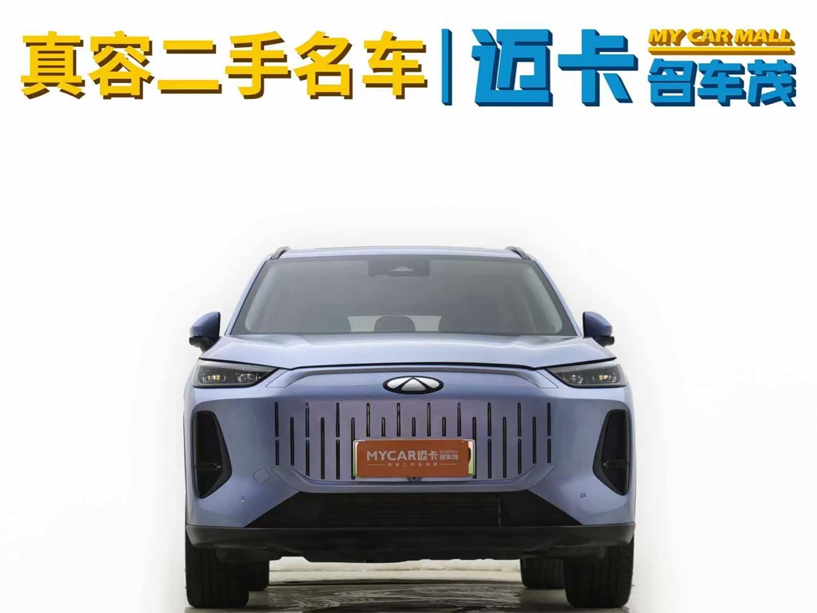 Chery Yuan, 2024 3