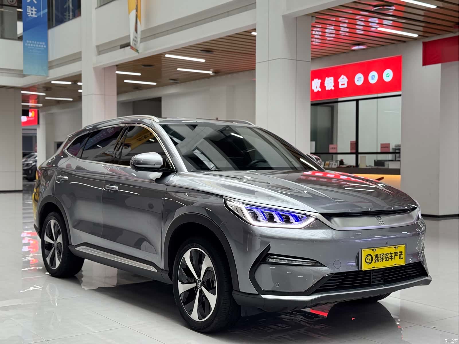 BYD Song, 2023 3