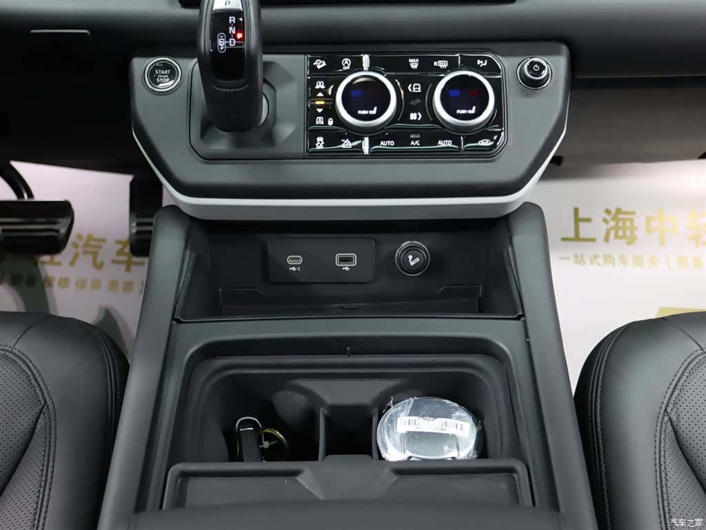 Land Rover Defender, 2024 16