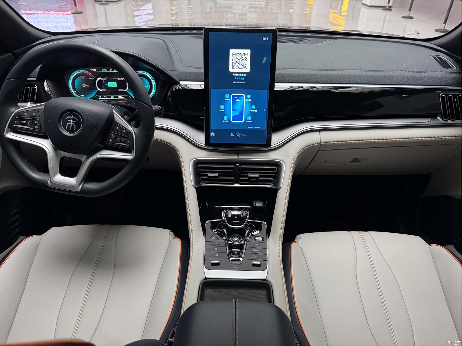 BYD Song, 2023 15