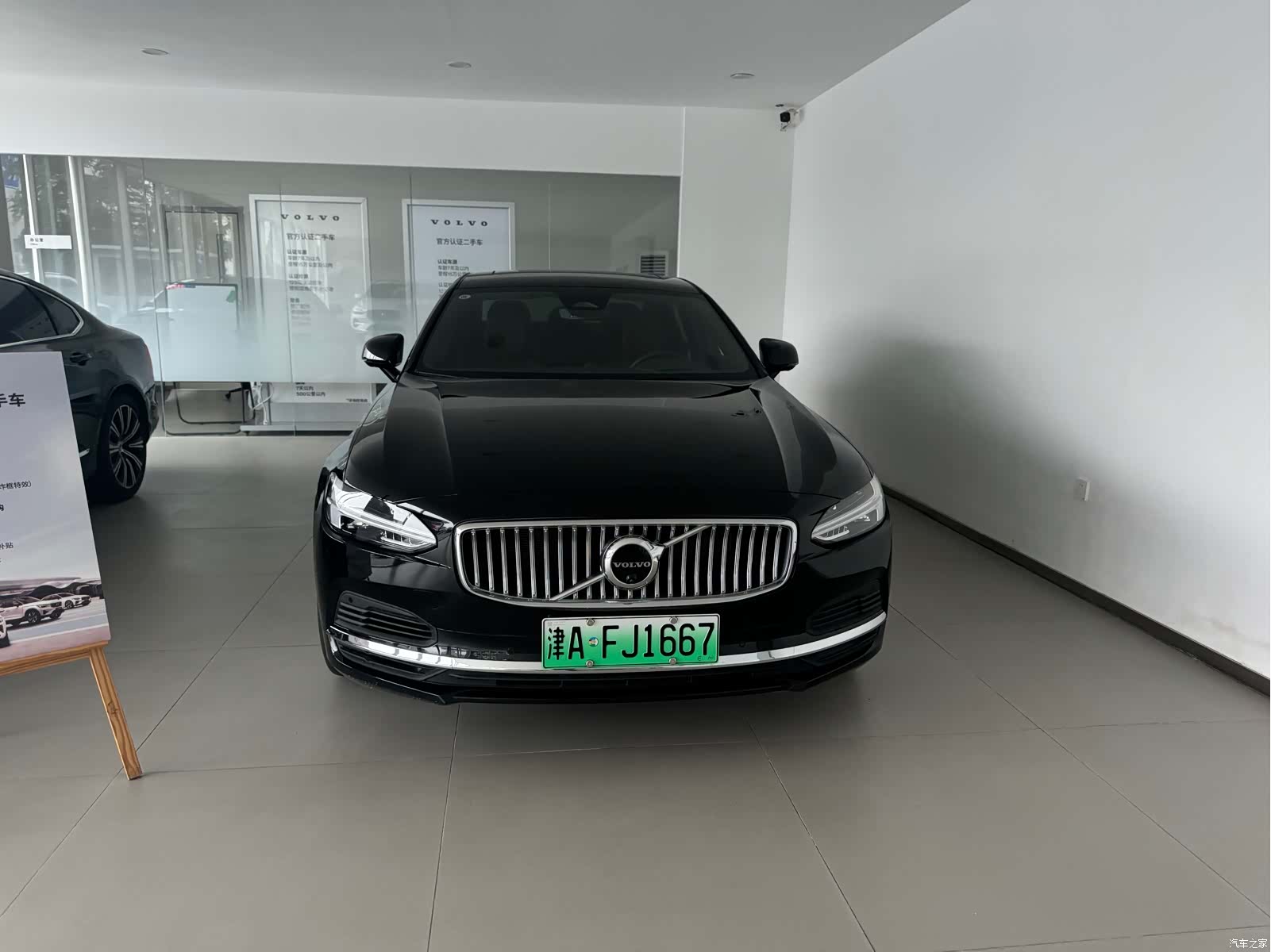 Volvo S90, 2024 2