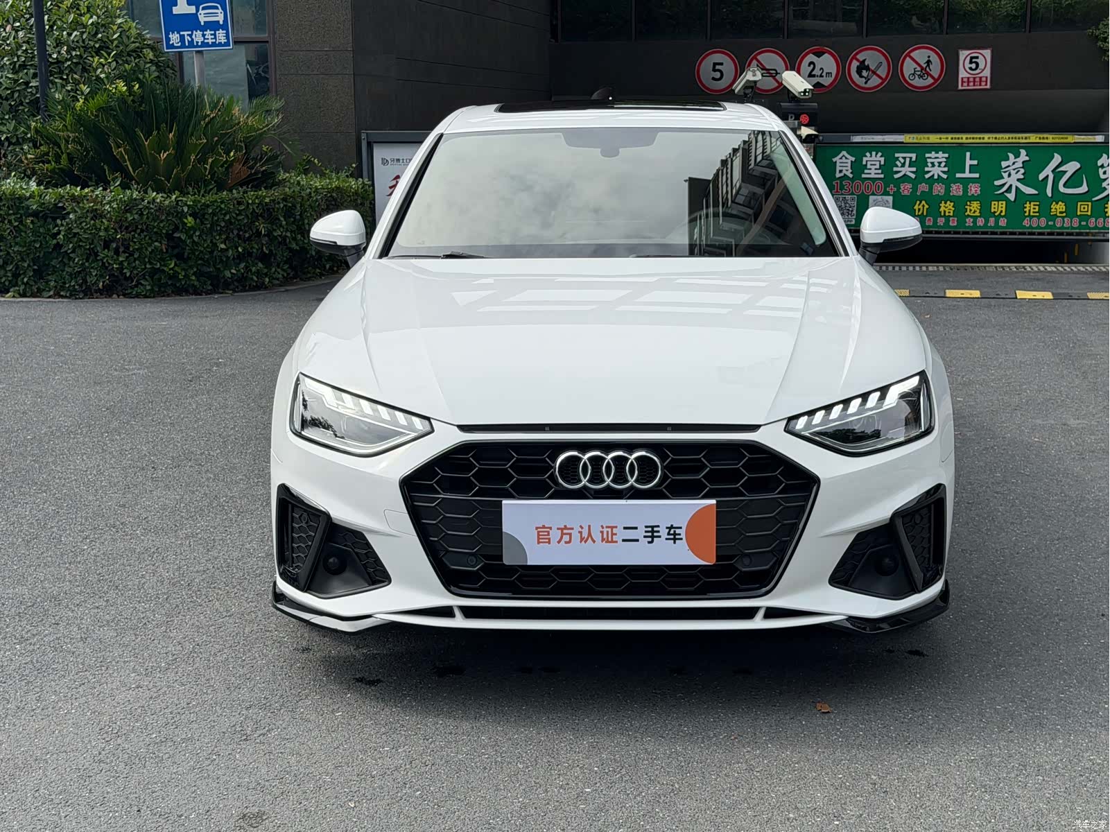 Audi A4L, 2021 2