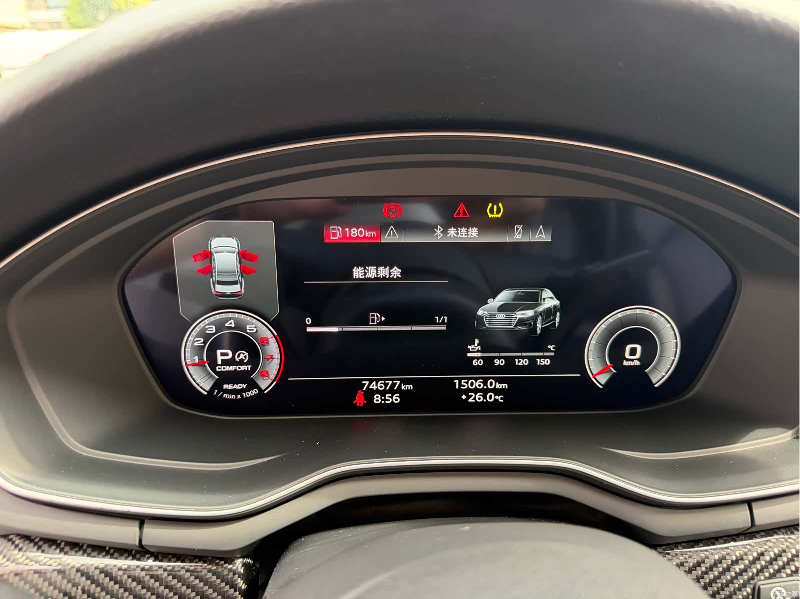 Audi A4L, 2021 15