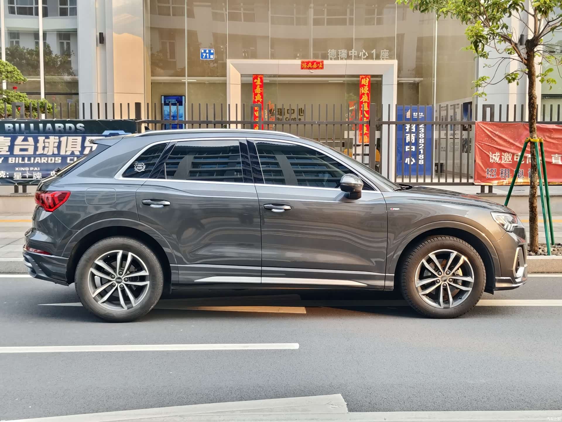 Audi Q3, 2021 6