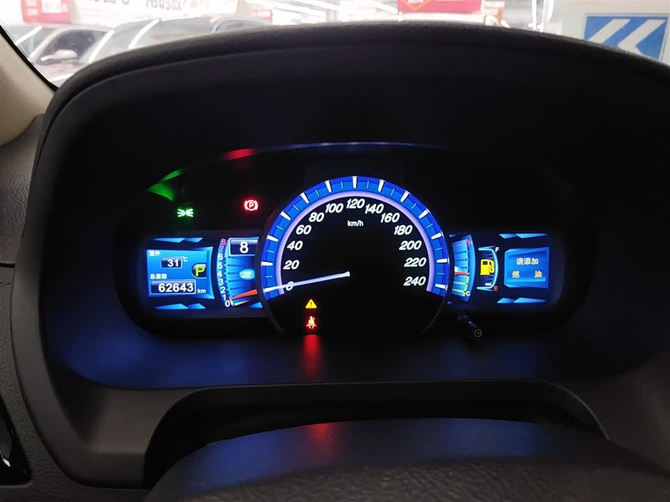 BYD S7